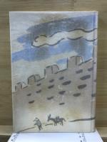 大陸巡遊吟