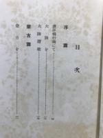 大陸巡遊吟
