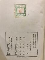 大陸巡遊吟