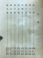 禪道俗話