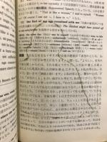 英文標準問題精講