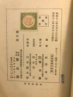 ケティー物語