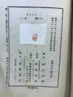 阿片