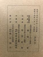 観音影像