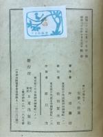 家に子供あり