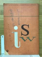 1か月間完成　英語の基礎　中学生の友1年1959年9月号