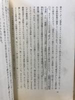 キリスト教入門
