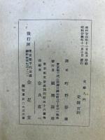 文學入門