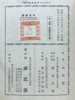 畜産