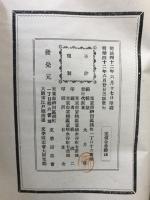 女傑俳諧伝