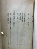 作戦一万浬