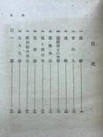 連翹