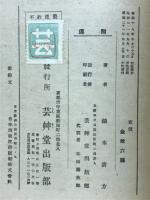 連翹