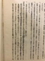 昭和一万歌集