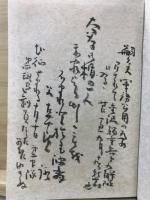 歌かたり