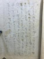 日本戯曲全集