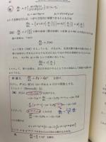解析学