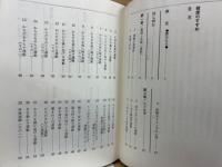 健康のすすめ
