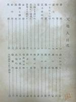 天地人