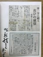 天地人