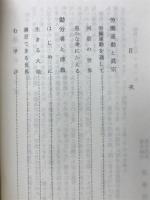 勤労者