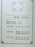 南北戦争　(ドリーモルトンの想い出・全訳）