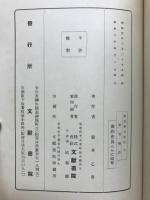 平家物語
