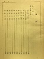 美を慕う者へ／美を営む者へ