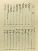桴（いかだ）
