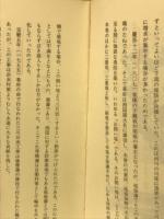 桴（いかだ）