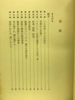 周恩来 - 中国の蔭の傑物