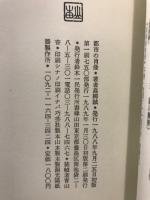都市の肖像