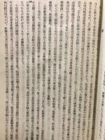 明治文化の研究