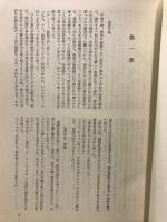 登攀記