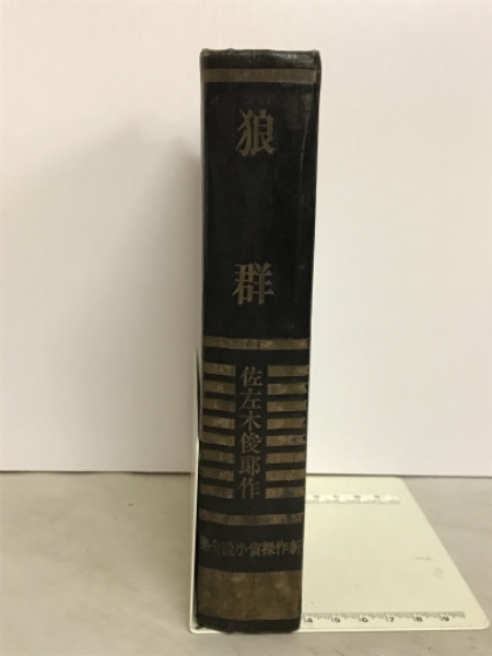 わかり易い土木講座(土木学会 編) / 古本倶楽部株式会社 / 古本
