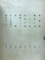 佐々木小次郎