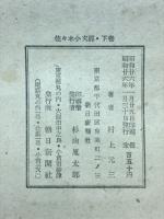 佐々木小次郎