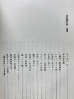 京の味日記