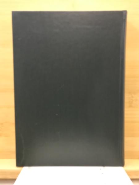 世阿弥新考 | 香西精 著 | わんや書店 | ¥990 - 日本の古本屋 / 日本の