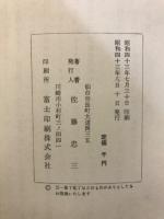 剣道と人生