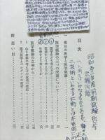医学の哲学