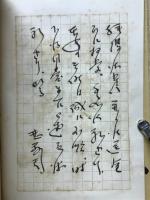 無門関の新研究