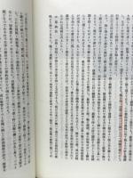 書之理論及指導法