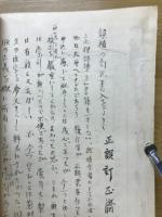 万葉集古義
