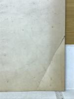 緊迫せる極東　破局に瀕する諸問題