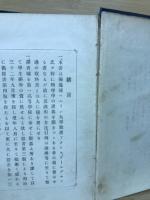 実験物理学　全