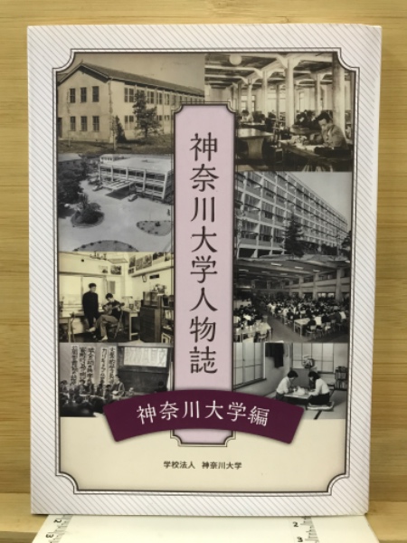 英語構文90 パワーアップ(横田昭 稲葉岳示 野木富夫) / 古本