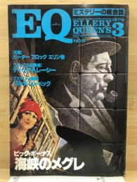 EQ