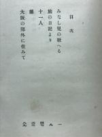 技藝天