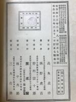 代数教科書　普通教育